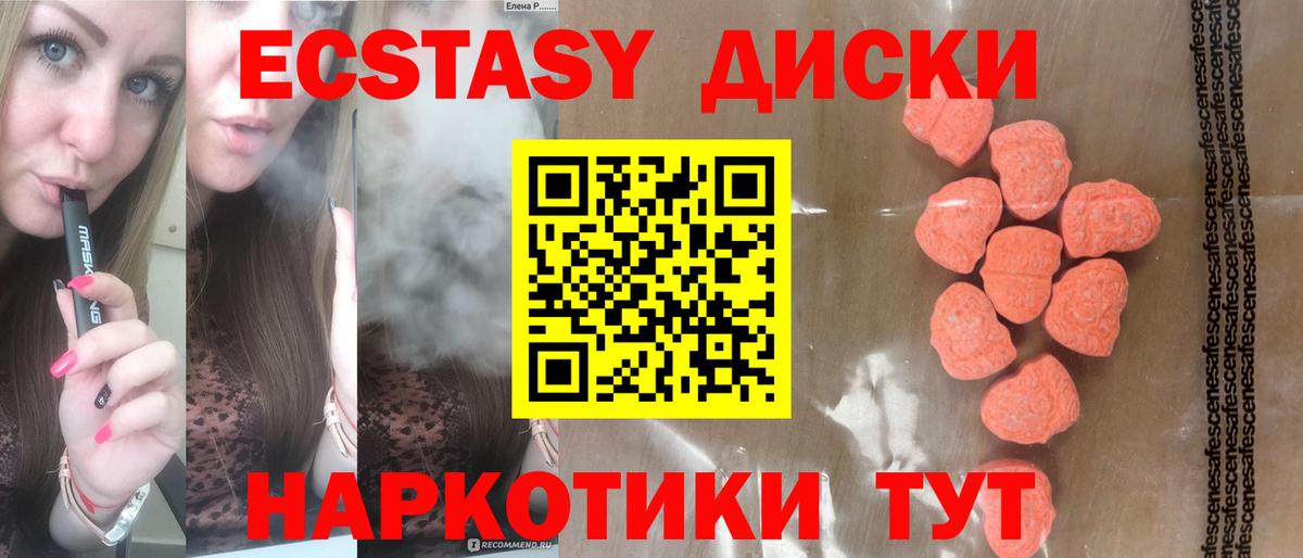 ЭКСТАЗИ бентли Кисловодск