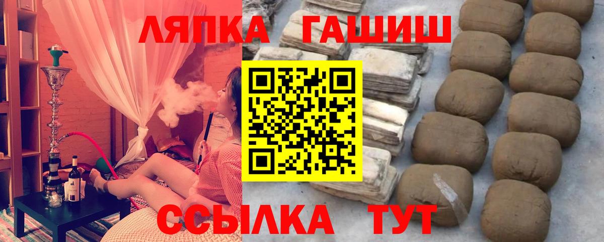 Кисловодск  ГАШ  Вход с VPN  ГАШ VHQ  ГАШ ice o lator 
