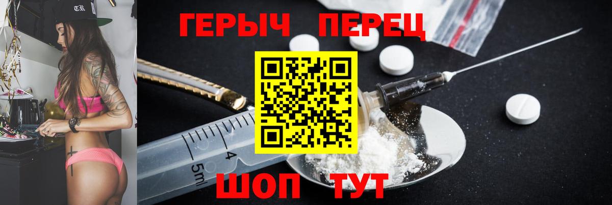 Кисловодск  Героин гречка  Вход с VPN 