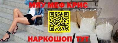 прущая мука Гусиноозёрск