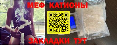 метамфетамин Гусь-Хрустальный