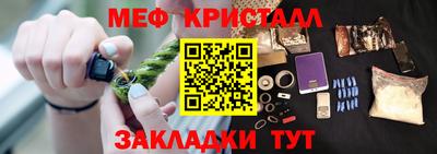 прущая мука Гусиноозёрск