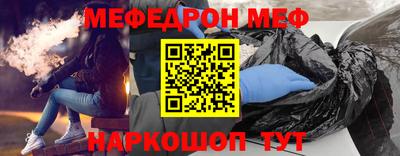прущая мука Гусиноозёрск