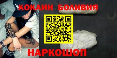 метамфетамин Гусь-Хрустальный