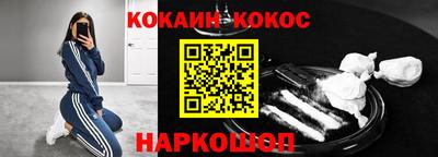 метамфетамин Гусь-Хрустальный