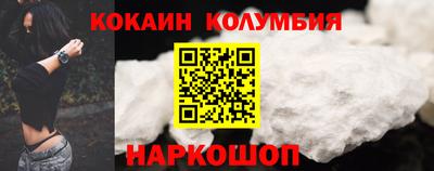 метамфетамин Гусь-Хрустальный