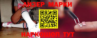 метамфетамин Гусь-Хрустальный