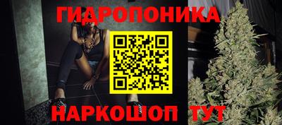 метамфетамин Гусь-Хрустальный