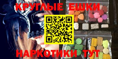 метамфетамин Гусь-Хрустальный