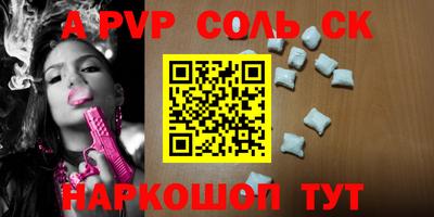 прущая мука Гусиноозёрск