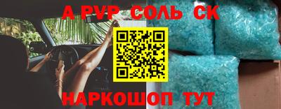 метамфетамин Гусь-Хрустальный