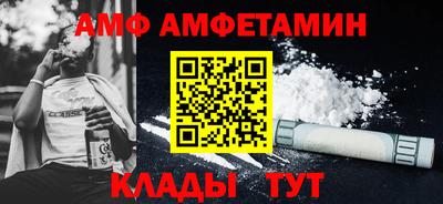 метамфетамин Гусь-Хрустальный