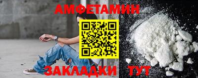 прущая мука Гусиноозёрск