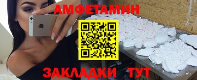 метамфетамин Гусь-Хрустальный