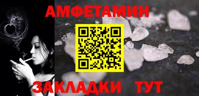 метамфетамин Гусь-Хрустальный