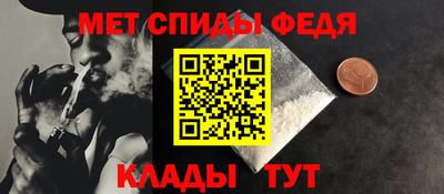 метамфетамин Гусь-Хрустальный