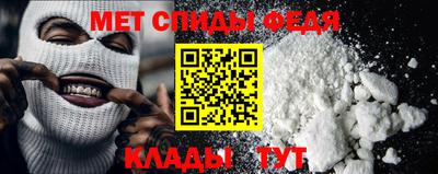 метамфетамин Гусь-Хрустальный