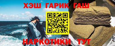 прущая мука Гусиноозёрск