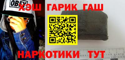 метамфетамин Гусь-Хрустальный