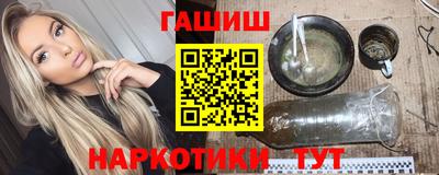 прущая мука Гусиноозёрск
