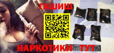 прущая мука Гусиноозёрск