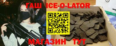прущая мука Гусиноозёрск