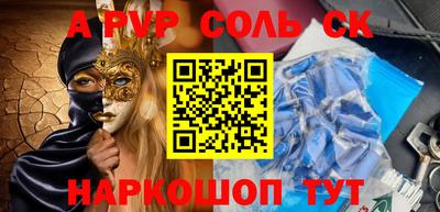 прущая мука Гусиноозёрск
