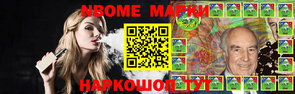 Кисловодск  Лсд 25 экстази кислота  Вход с VPN 