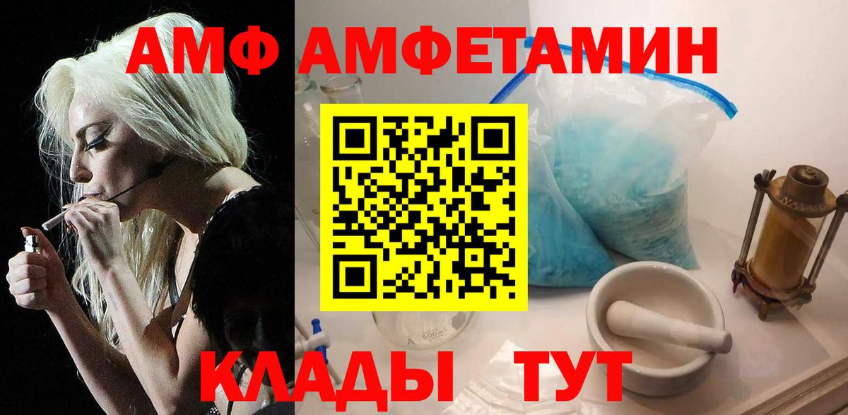 Кисловодск  Первитин мет  Первитин мет  Вход с VPN 