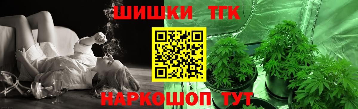 Марихуана AK-47  Вход с VPN  Бошки Шишки семена  Канабис гибрид  Кисловодск 
